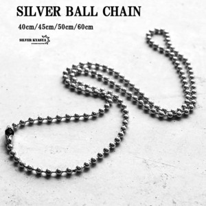 ボールチェーン 細身 ネックレスチェーン ボール ball chain 幅2.5mm (40cm)