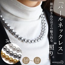 シルバー925素材 パールネックレス レディースネックレス 定番 真珠ネックレス 重量感 高級感あり (ホワイト、10mm)_画像1