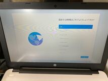 中古☆hp TPN-C125（２）　_画像3