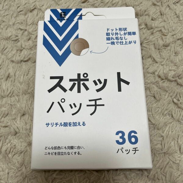 スポットパッチ　ニキビ隠し　シール　36枚入り