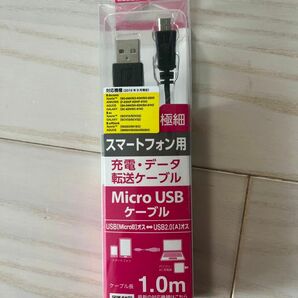 充電ケーブル　データ転送ケーブル　スマホ用　Micro USBケーブル　1.0m USBケーブル ブラック エレコム 