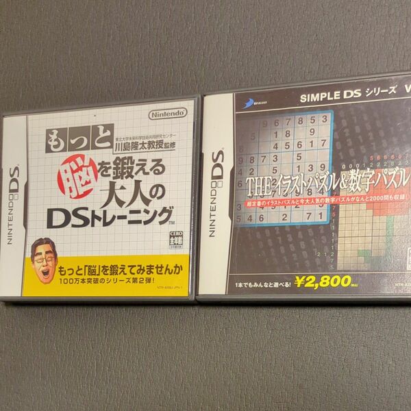 NINTENDO DS ニンテンドー　