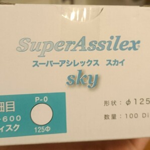 KOVAX スーパーアシレックス スカイ P-0 細目 (K-600) 100枚入の画像3