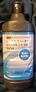 3M 5939 ウルトラフィーナ コンパウンド SC（750ml） 目消し肌調整用