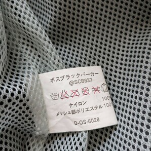 1円〜 1円スタート SUNTORY BOSS ボス ボスジャン ジャケット ウインドブレーカー L-XL相当の画像9