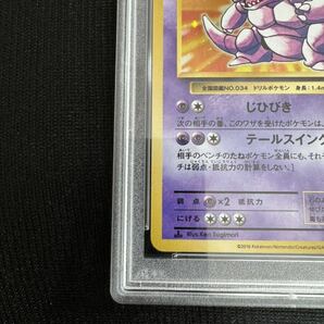 PSA10 ニドキング 043/087 CP6 復刻版 20th Anniversary ポケモンカード Pokemon Japanese Holo Foil Nidoking PSA鑑定 1円スタートの画像3