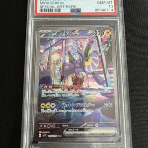 PSA10 ミライドンex SAR 102/078 バイオレット ポケモンカード Pokemon Japanese Holo Foil Miraidon Violet PSA鑑定 1円スタートの画像1