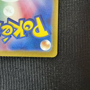 イーユイex SR 085/071 SV2D クレイバースト ポケモンカード ポケカ Pokemon Japanese Chi-Yu 1円スタートの画像9