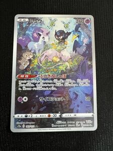 ミュウ AR 183/172 ポケモンカード ポケカ Pokemon Japanese Mew 1円スタート