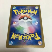 ★残1★SR★ドラパルトex 120/101 ポケカ ポケモンカードゲーム 拡張パック スカーレット&バイオレット 変幻の仮面_画像2