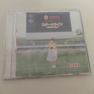 CD スタートライン～All For Team～　MIKKO 未開封 ☆