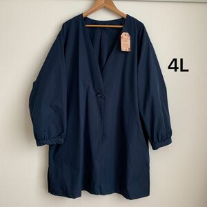 【新品】春物ノーカラーコート スプリングコート　羽織り　ネイビー　紺　4L オーバーサイズ　ゆったり　大きめ