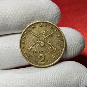 ギリシャ 2ドラクマ黄銅貨 1976年 【流通品】   玉ちゃんNo.3316の画像5