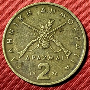 ギリシャ 2ドラクマ黄銅貨 1976年 【流通品】   玉ちゃんNo.3316の画像1