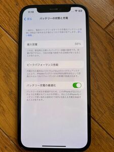 iPhone12 ブラック　64gb