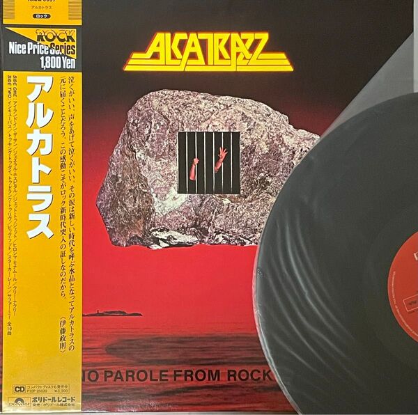 ★コレクター向 リイシュー盤 国内盤レコード 帯付 美品★アルカトラス イングヴェイ 希少