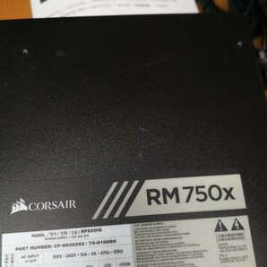 CORSAIR 80PLUS GOLD ATX電源ユニット RM750x 750Wの画像7