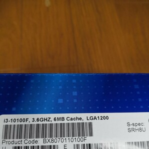 Intel CPU Corei3 10100F BOX SRH8U 3.6GHz LGA1200の画像3