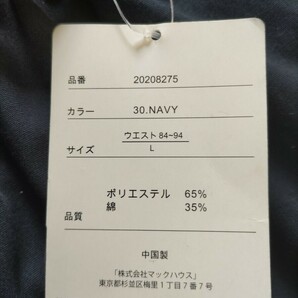 PenField×Navy ペンフィールド×ネイビー  メンズ アウトドア 2WAY カーゴパンツ 蚊を寄せ付けない  サイズ L ネイビー  の画像5