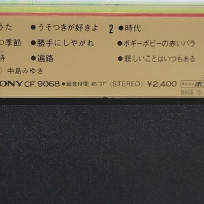 カセットテープ 中島みゆき / わかれうた 歌詞カード付 CF9068 の画像3