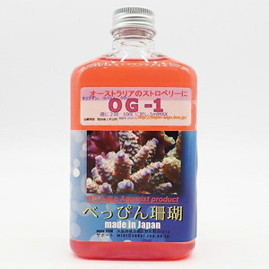 べっぴん OG-1 (C-3753) 海水魚 サンゴ 生体
