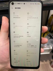 OPPO Reno 5a SIMフリー