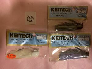 Редкий! Прекратил! Keitech Catec Special Rubber Jig 25 14G Модель 1 Новые 3 штуки Mamikatsu Hook