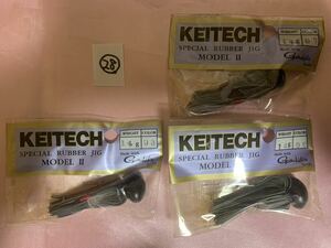 希少！廃盤！KEITECH ケイテック スペシャルラバージグ ２８　14g モデル2 新品　３個セット　がまかつフック