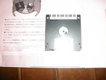 古本PC9801音楽ツクールログイン版ミュージアム（状態が非常に悪い）欠品ディスク有り・わけありジャンク品_画像4