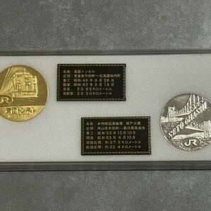 JR 青函トンネル 瀬戸大橋 開通記念メダルセット 昭和63年 1988年 ケース付の画像1