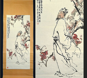 Art hand Auction 【同家旧蔵品】中国水墨画画家 楊永居｢楓下人物図画賛※山行･杜牧詩｣真作 日中書画院院長 中国美術家協会会員 中国美術 掛け軸 掛軸, 絵画, 日本画, 人物, 菩薩