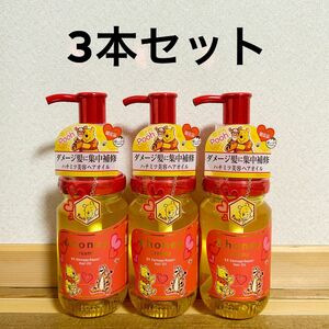 【SALE】新品　アンドハニー クリーミー EXダメージリペア ヘアオイル 100mL ダメージケア　プーさん　限定　&honey