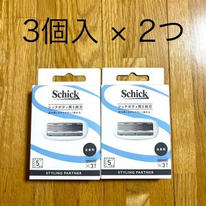 【新品】シック Schick ボディ用 5枚刃 替刃 (3コ入) カミソリ 全身用