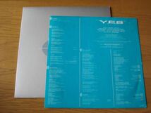 □ YES 90125 米盤オリジナル美盤！ B面RLカット! 両面MASTERDISK刻印_画像3