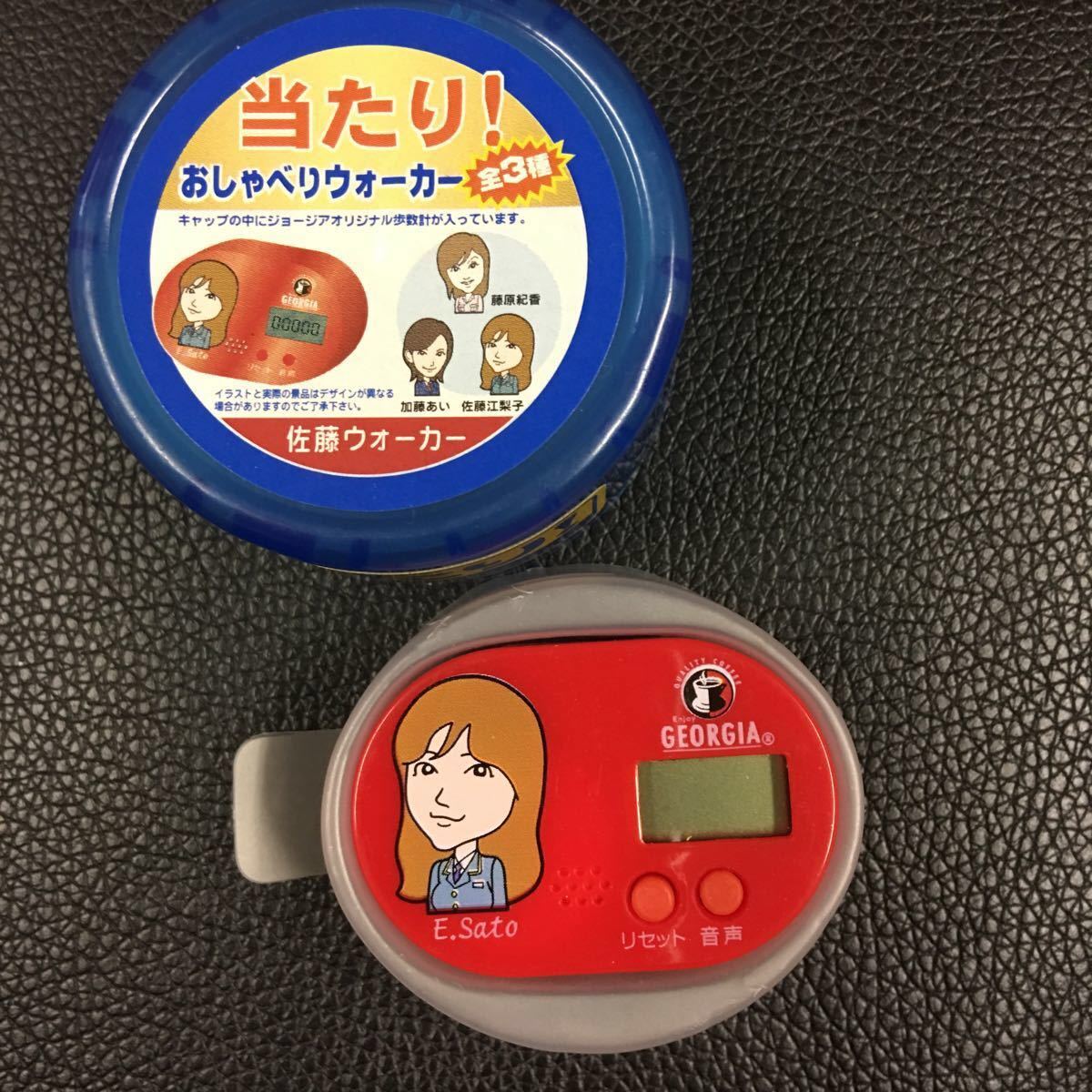 当たり!おしゃべりウォーカー※ジョージアオリジナル万歩計 2025年最新】Yahoo!オークション -ジョージア 歩数計の中古品
