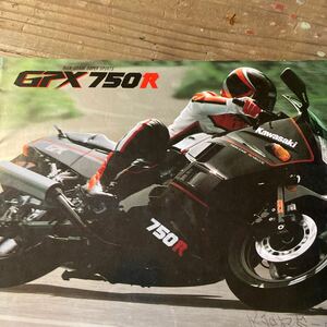 カワサキ GPX750R カタログ 当時 検索※ GT RG GS CB Z RZ W CBX FX NSR KR TZ TZR ガンマ FZR GSX CBR ZXR γ Γ SS KZ KH 250 750 GPZ 