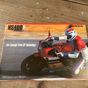  Honda NS400R catalog search * GT RG GS CB Z RZ W CBX FX NSR KR TZ TZR Gamma FZR GSX CBR ZXR γ Γ SS KZ KH 250 750 400 1000