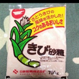 ●きび砂糖750グラム　　日本製糖株式会社