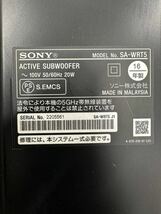 SONY HT-RT5 サウンドバー ホームシアターシステム ワイヤレス 5.1ch_画像8