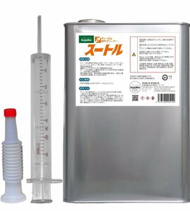 DPFクリーナー スートル 4L 4000ml 濃縮タイプ