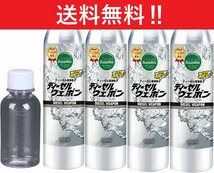 【４本セット】ディーゼルウェポン250ml×4本（1000ml）※添加剤専用計量ボトル100ml×1個付き_画像1