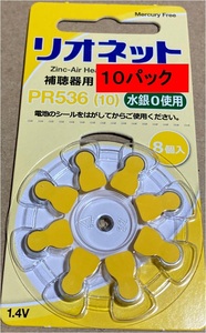 補聴器用　電池　新品未使用　リオン社の　リオネット　PR536　10パック　（80個）