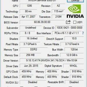 動作確認済 NVIDIA GeForce 8500 GT 256MB SFPC85 REV:T3.2 PCI ビデオカード グラフィックカード の画像2