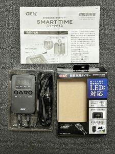 GEX 観賞魚用タイマー　スマートタイム LED対応　箱 説明書付き