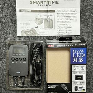 GEX 観賞魚用タイマー　スマートタイム LED対応　箱 説明書付き