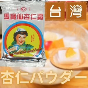 .. flour horse .. brand ...450g.. tofu. origin .. powder Anne person f Ray bar genuine Taiwan. taste original .. flour mail service un- possible 