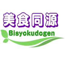 高級・台湾製ジャスミン茶150g 本格 中国茶葉 定形外郵便送料無料 茉莉香片　さんぴん茶　おためし_画像7