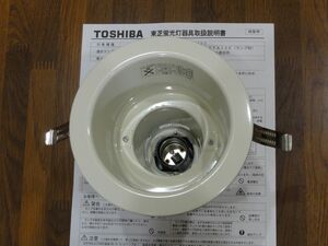 ダウンライト 東芝 BFD10003 埋込穴 125Φ 未使用品 1 個