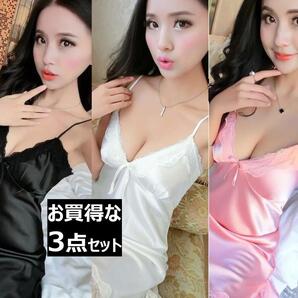 F93 お買得な3点セット ナイトウェア スリップ ベビードール セクシー