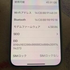 iPhone12の画像4